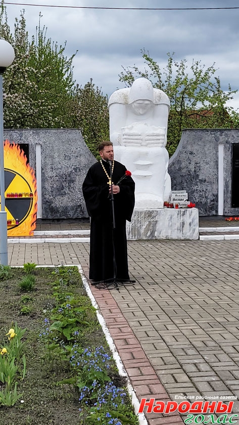В Ельске священнослужитель принял участие в митинге скорби «Чернобыль — наша боль и память»