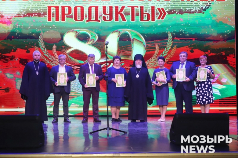 Епископ Леонид принял участие в праздничном мероприятии, посвященном 80-летию ГП «Мозырские молочные продукты»