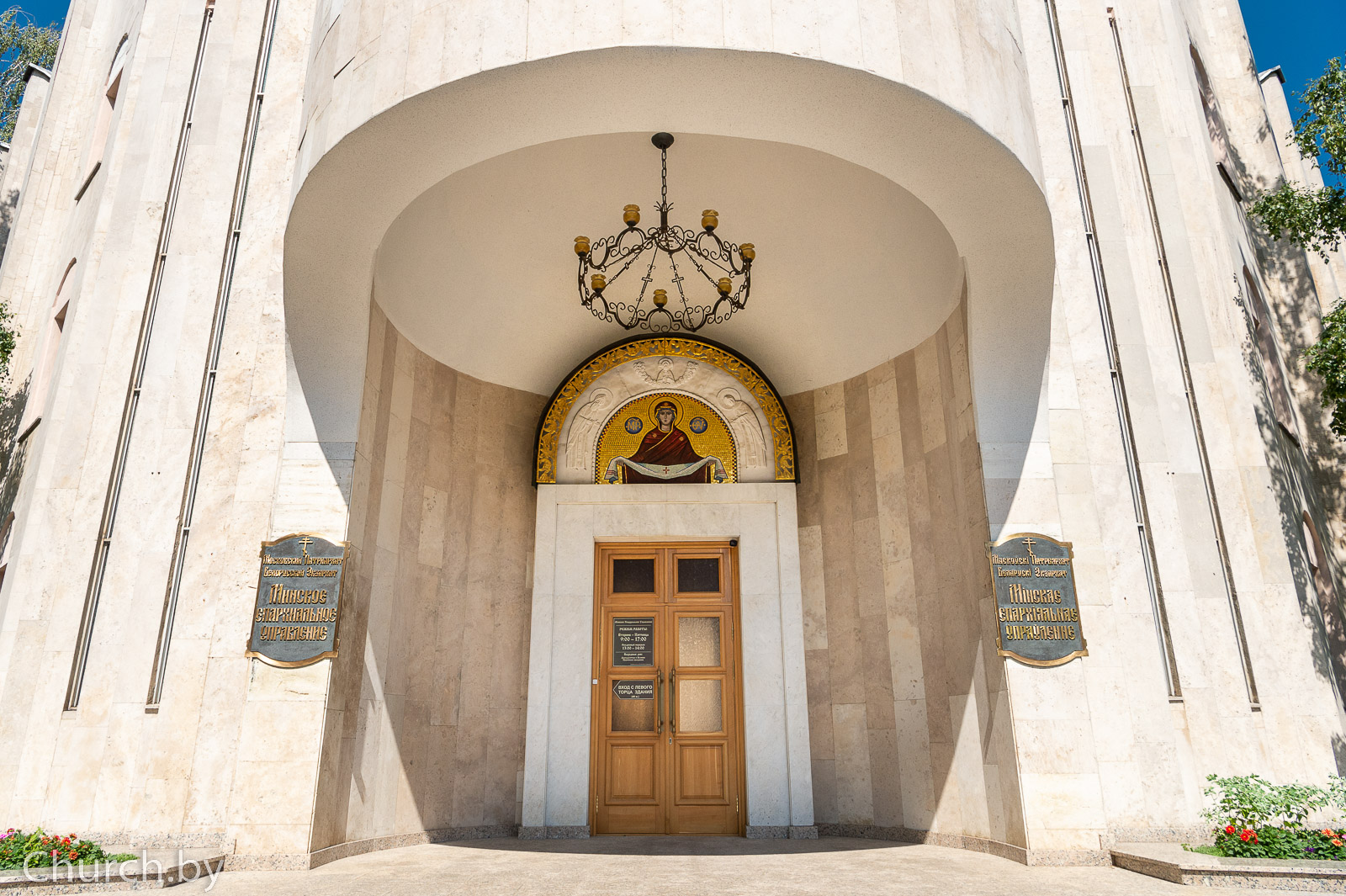 Обращение Синодального информационного отдела Белорусского Экзархата