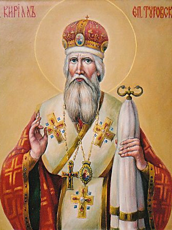 Святитель Кирилл, епископ Туровский