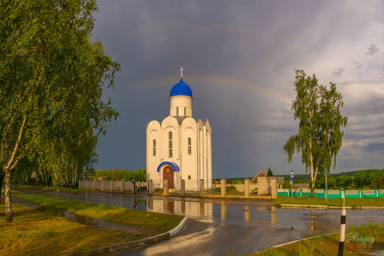 Храм Собора Белорусских святых аг. Криничный