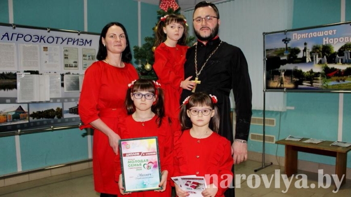 Семья священнослужителя Туровской епархии заняла второе место в областном конкурсе «Лучшая молодая семья Гомельщины-2020»