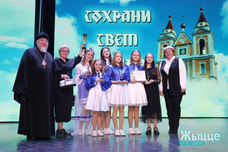 I творческий Фестиваль «Сохрани Свет сердца», посвященного Дню православной молодежи, состоялся в Туровской епархии