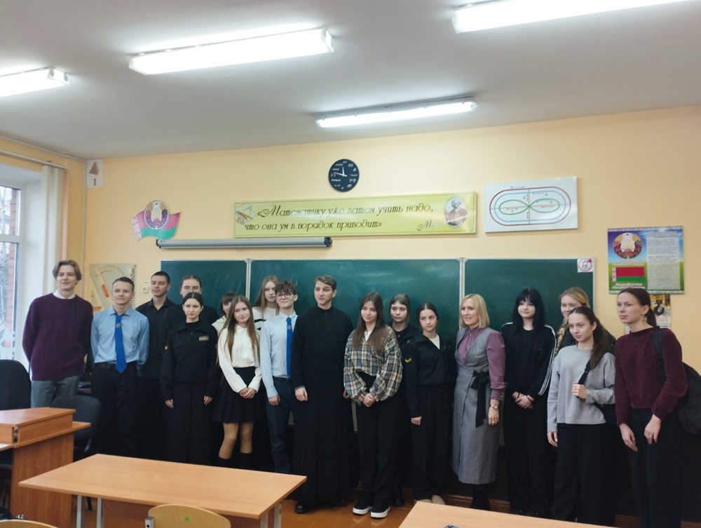 Священник провел встречу с учащимися гимназии г.Калинковичи