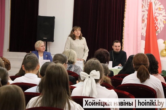 В гимназии г. Хойники состоялись традиционные Покровские чтения