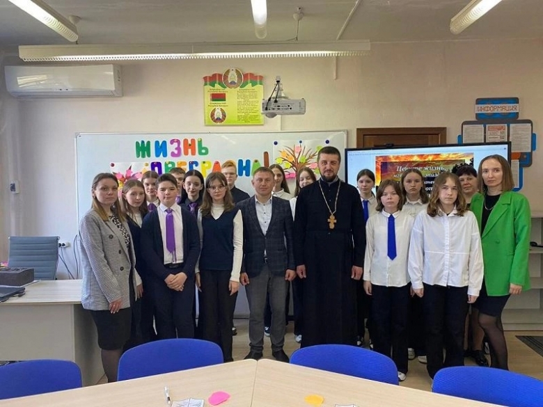 В Лельчицах с участием священнослужителя состоялось районное мероприятие в форме интерактивного занятия с элементами тренинга «Жизнь прекрасна!»