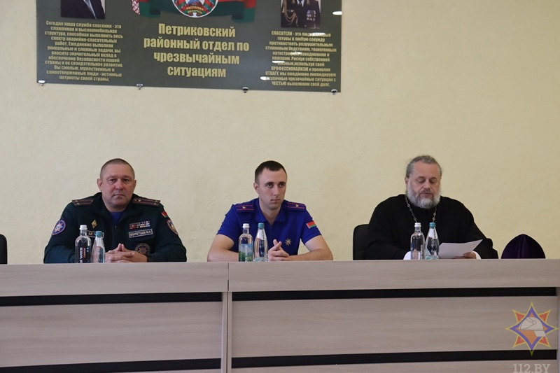В Петриковском районном отделе по чрезвычайным ситуациям состоялась беседа о культуре речи и духовной ответственности