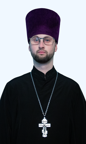 иерей Кирилл Лешкевич