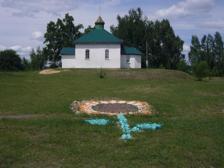 Храм святого апостола Иоанна Богослова д. Милевичи