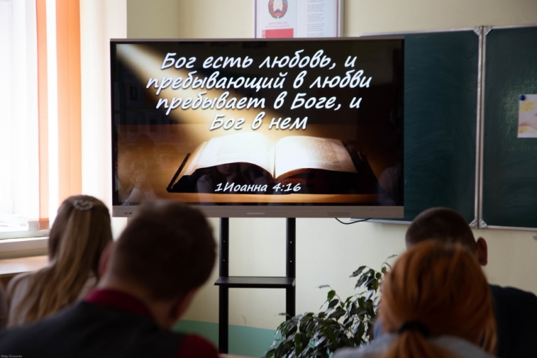 Беседа с калинковичскими школьниками о семейных ценностях 