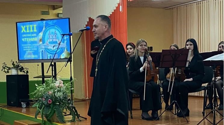 XIII Сретенские чтения