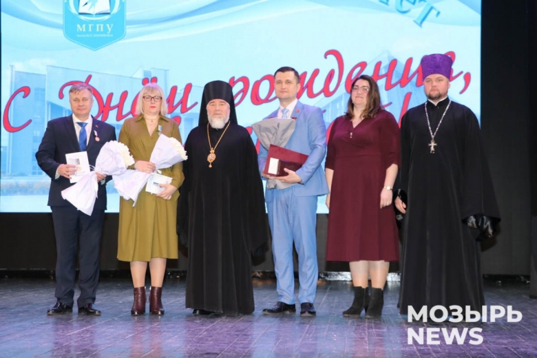 Епископ Леонид принял участие в торжественном мероприятии по случаю 80-летия со дня образования Мозырского государственного педагогического университета им. И. П. Шамякина