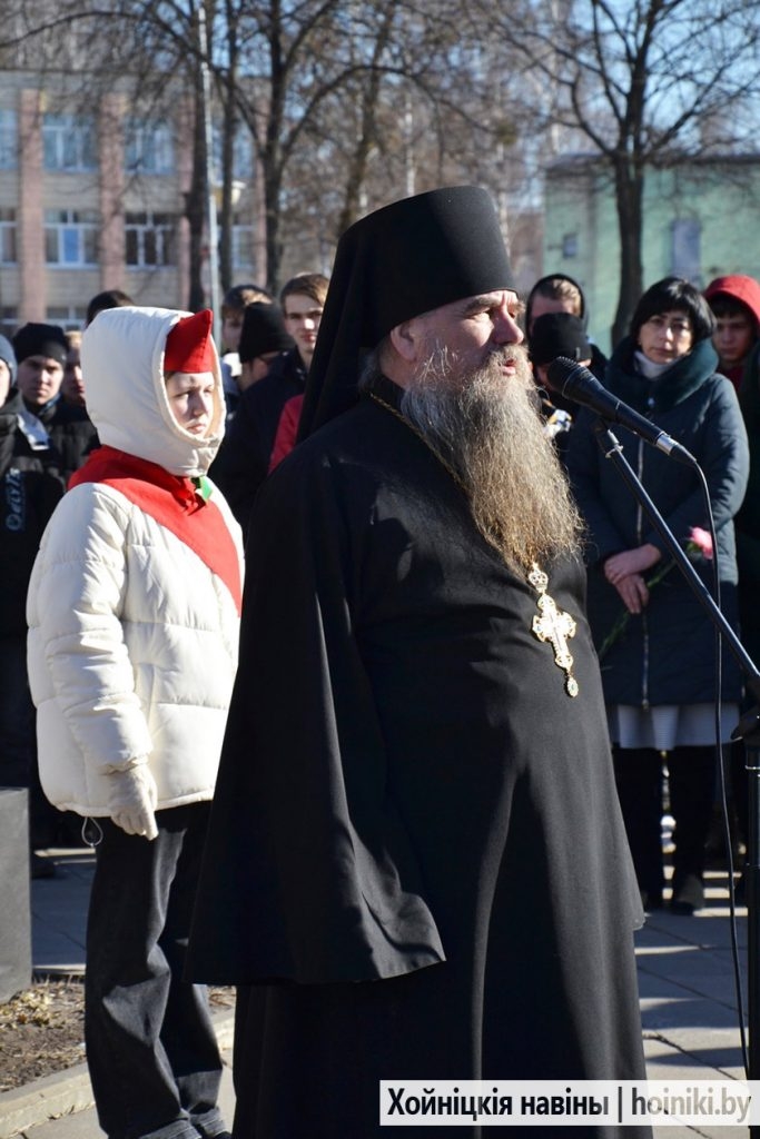 В Хойниках священнослужитель принял участие в митинге-реквиеме, посвящённом Дню памяти воинов-интернационалистов