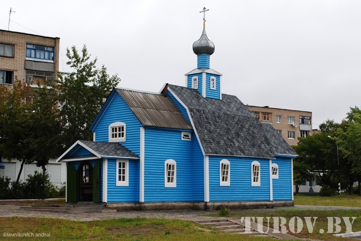 Храм Введения во храм Пресвятой Богородицы г. Мозырь