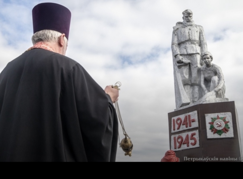В д. Людвинов Петриковского района состоялся митинг-реквием, посвященный 80-летию трагических событий сожжения Хатыни и других белорусских деревень