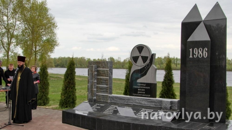 В Наровле священнослужитель принял участие в митинге-реквиеме с торжественной церемонией возложения цветов к Памятнику памяти отселенных деревень