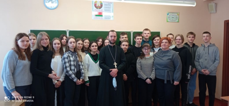 Уроки духовности  в гимназии г. Хойники 
