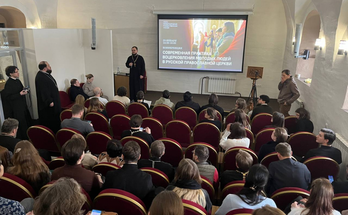 Представители молодежного отдела Туровской епархии приняли участие в конференции «Современная практика воцерковления молодых людей в Русской Православной Церкви»