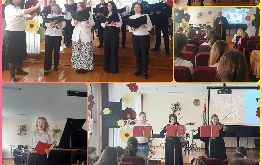 Праздничный концерт "Пасхальный Благовест" состоялся в Калинковичской музыкальной школе