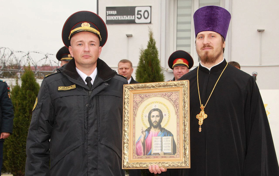 Священнослужитель принял участие в торжественном открытии обновленного здания отделения Департамента охраны в г.Петриков