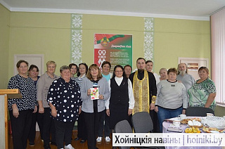 Праздник для приёмных семей в Хойниках