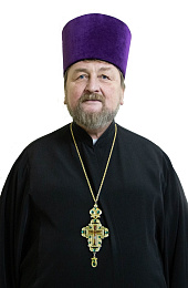 протоиерей Сергий Пенчик