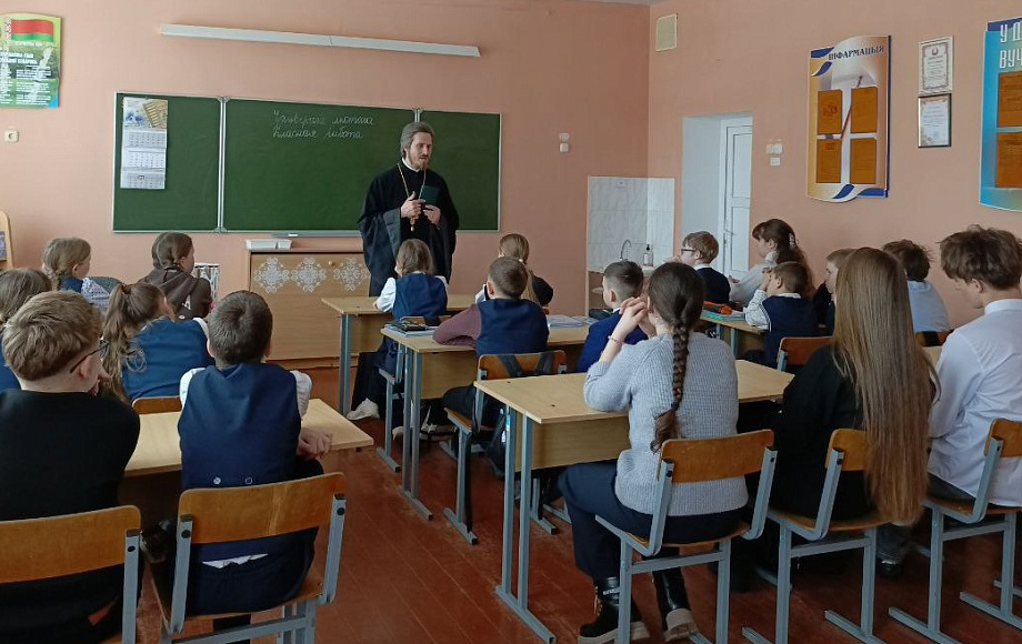 Тему христианских семейных традиций обсудил священник с учащимися Лясковичской школы