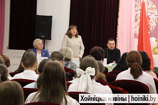 В гимназии г. Хойники состоялись традиционные Покровские чтения