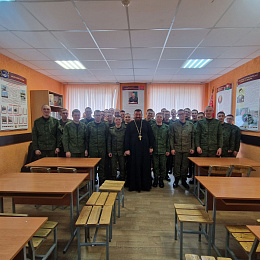 В Мозыре состоялась встреча председателя епархиального отдела по взаимодействию с Вооруженными Силами с военнослужащими Мозырского гарнизона