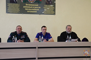 В Петриковском районном отделе по чрезвычайным ситуациям состоялась беседа о культуре речи и духовной ответственности
