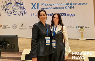 Делегаты Туровской епархии приняли участие в международном фестивале православных СМИ «Вера и Слово»
