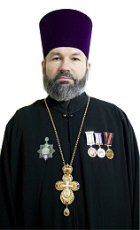 протоиерей Герасим Мозоль