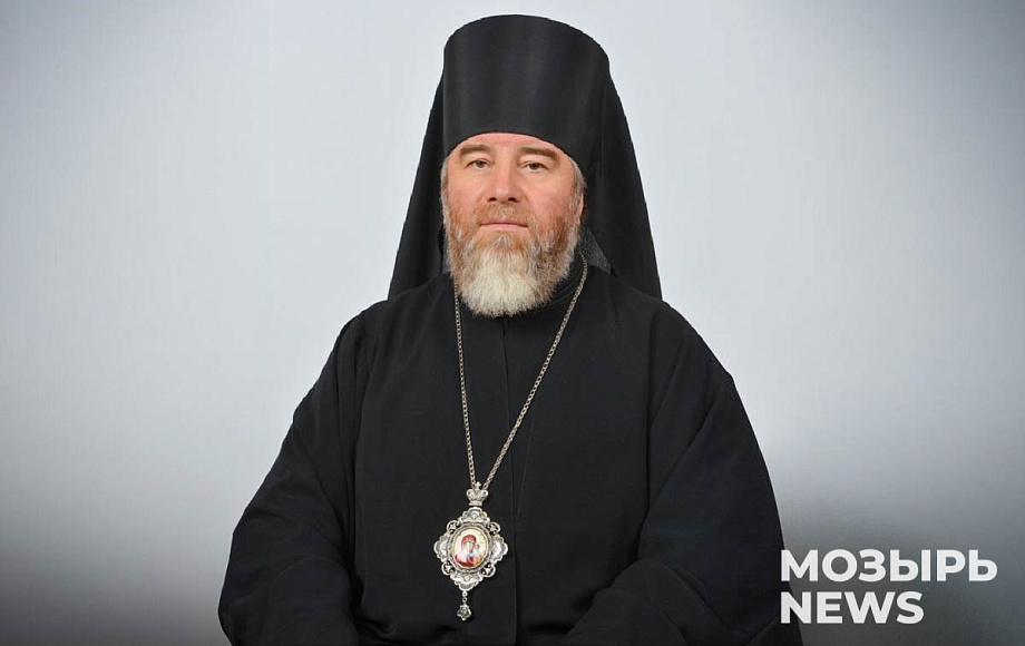 Епископ Туровский и Мозырский Леонид поздравляет Мозырян с Днем Конституции Республики Беларусь