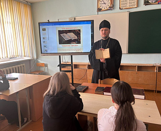 Свет православной книги: в Копаткевичской средней школе состоялось мероприятие, посвященное истории книгопечатания