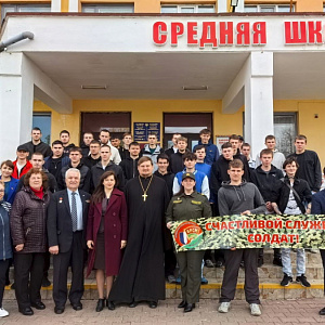 Священнослужитель благословил призывников Калинковичского района