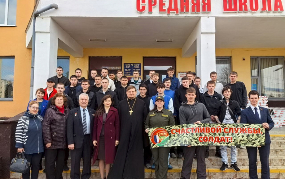 Священнослужитель благословил призывников Калинковичского района