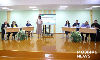 В Мозыре священник принял участие в работе диалоговой площадки «Профилактика экстремизма в молодежной среде: нет права на ошибку»