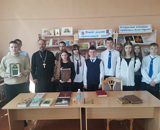 Мероприятие ко Дню православной книги прошло на базе Козенской библиотеки 