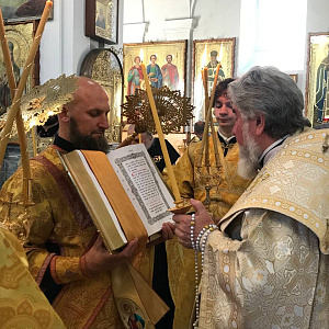 Всенощное бдение накануне Недели 11-й по Пятидесятнице
