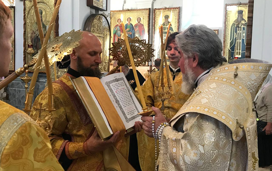 Всенощное бдение накануне Недели 11-й по Пятидесятнице