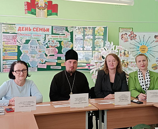Иерей Александр Анисиенко посетил урок духовности "Семейные традиции: нить, которая не рвётся" в гимназии города Хойники