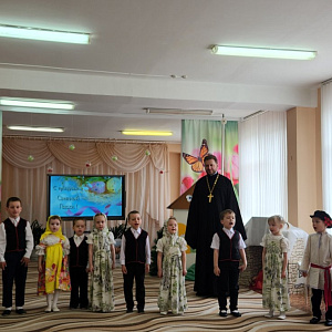 Протоиерей Георгий Пиголь посетил пасхальный утренник в детском саду №1 г. Ельска