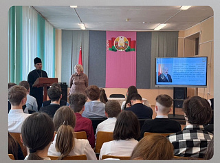 31 марта в школах Хойникского района прошли уроки духовности