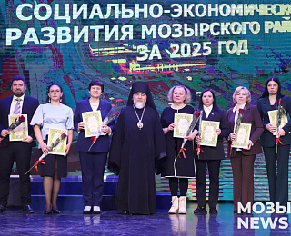 Епископ Туровский и Мозырский Леонид принял участие в торжественном подведении итогов социально-экономического развития Мозырского района за 2025 год