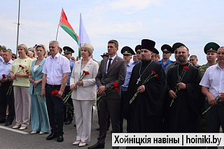 В Хойниках прошёл митинг, посвящённый 85-й годовщине начала Великой Отечественной войны